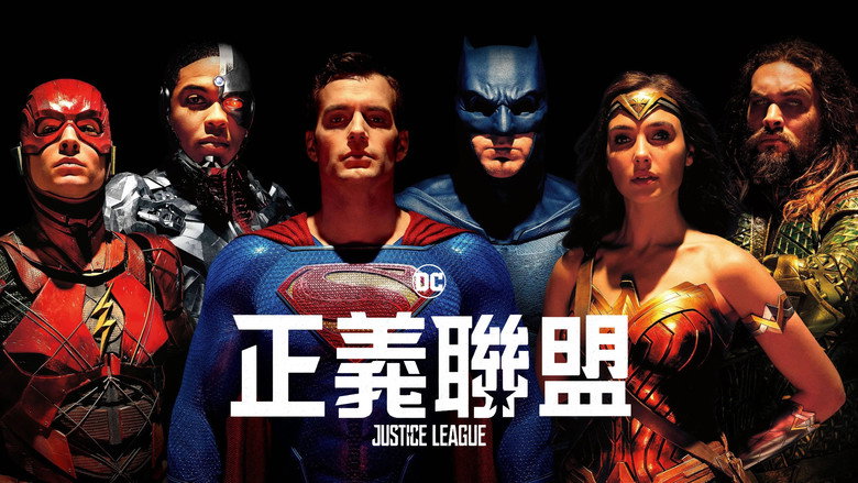 Justice League galeri 8