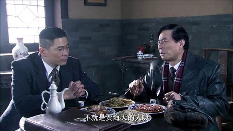 Still image for 浴血太行之尖刀出鞘 season 1 episode 16: Episode 16
