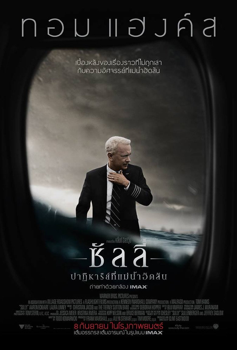 Film poster
