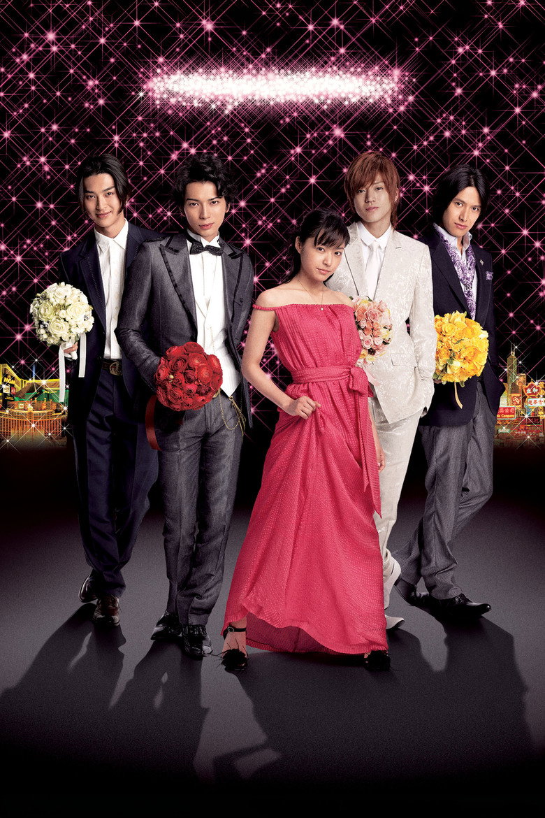 Imatge de 花より男子F