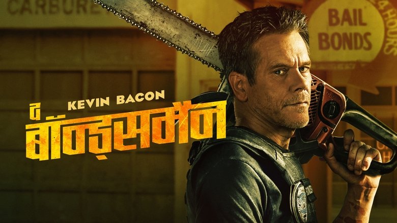 Gallery image from xKdhVPUVwOuo0sqnDsEt6DeqlTb.jpg