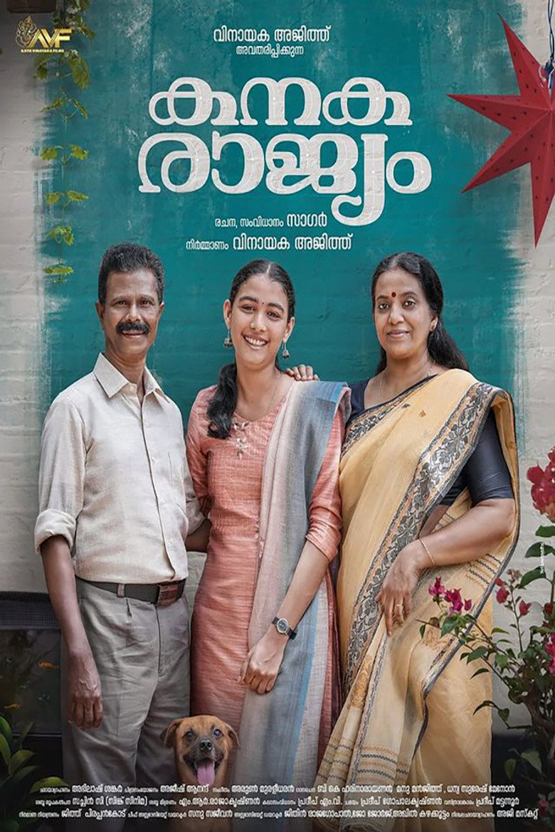 Kanakarajyam — image 2