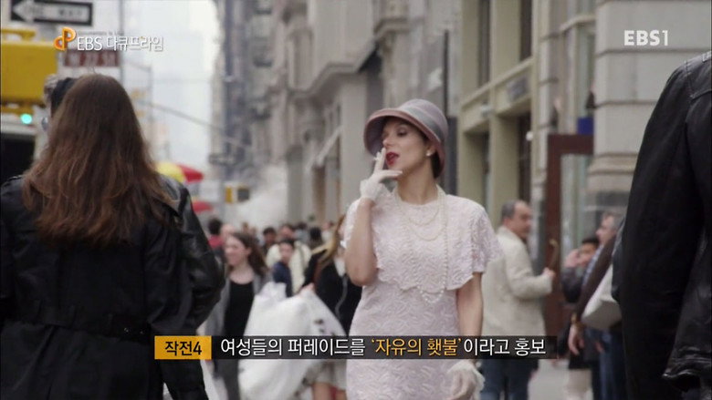 한국인의 집단심리 - 우리 We Season 1 1화