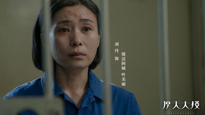 Still image for A Murderous Affair in Horizon Tower season 1 episode 9: Episode 9 Still image for A Murderous Affair in Horizon Tower season 1 episode 9: Episode 9