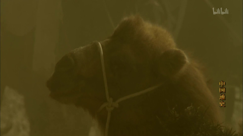 Still image for General History of China season 1 episode 86: Episode 86