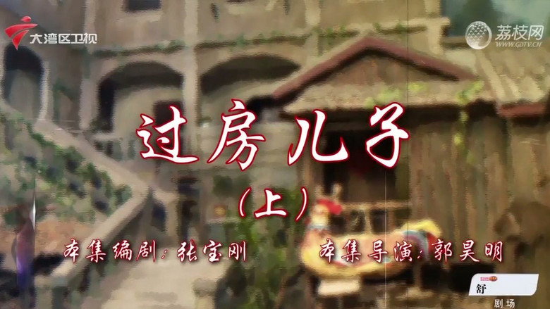 Episode 67