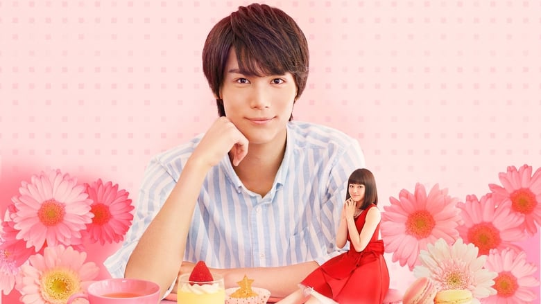 Nonton My Little Lover ~ Minami kun no koibito (2015) Sub Indo - Filmapik