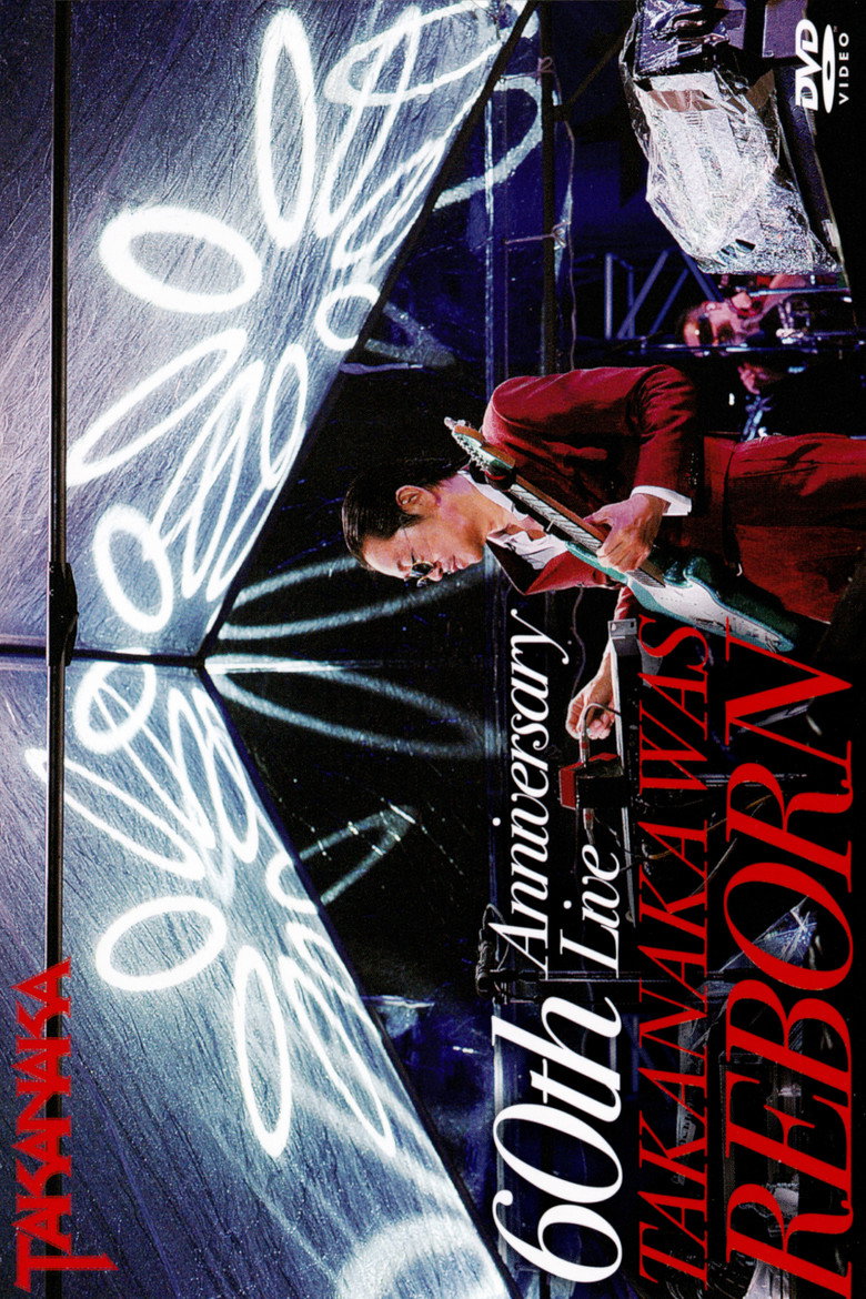 Imatge de Takanaka 60th Birthday Anniversary Live ~ TAKANAKA WAS REBORN