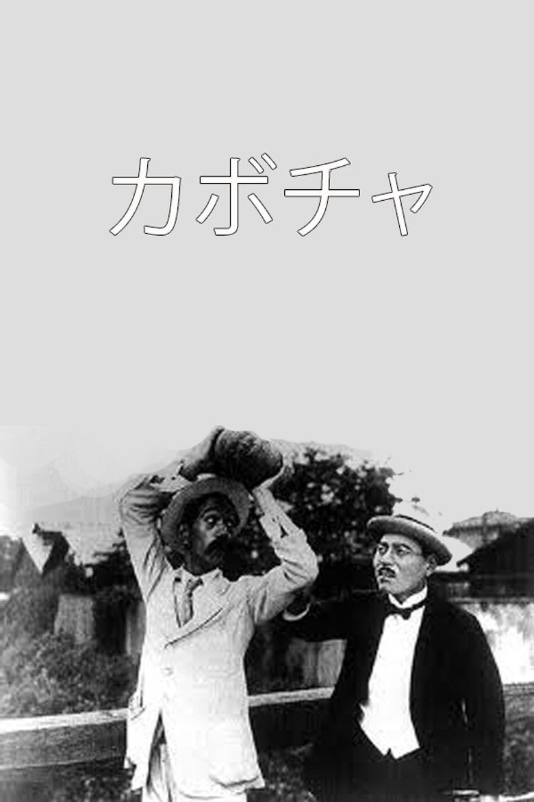 Imatge de カボチャ