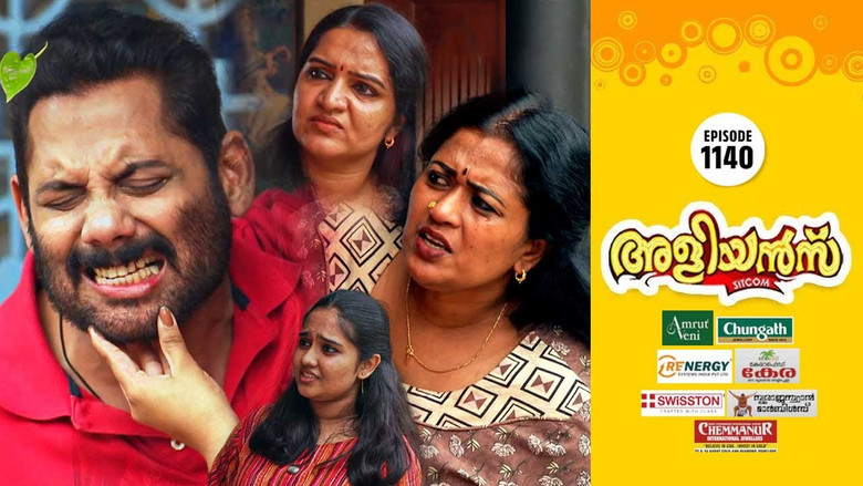 Still image for Brother-in-Laws season 1 episode 1140: The Half Truth Still image for Brother-in-Laws season 1 episode 1140: The Half Truth