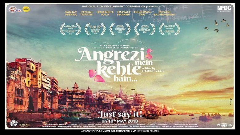 Angrezi Mein Kehte Hain 2018 映画