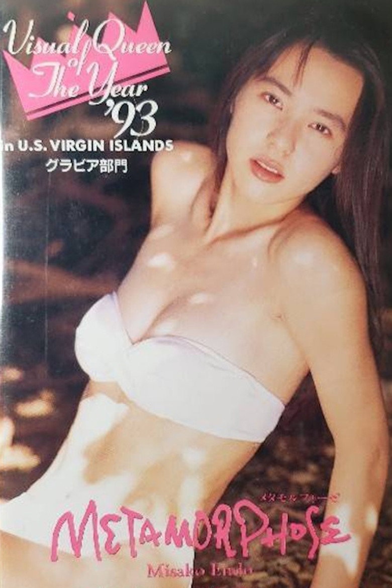 Imatge de Metamorphose