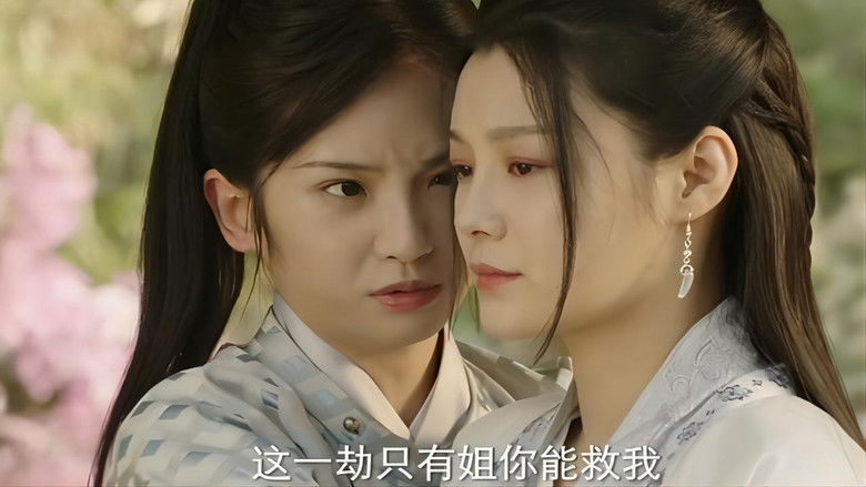 Still image for Hail to the Princess season 1 episode 1: Episode 1 Still image for Hail to the Princess season 1 episode 1: Episode 1