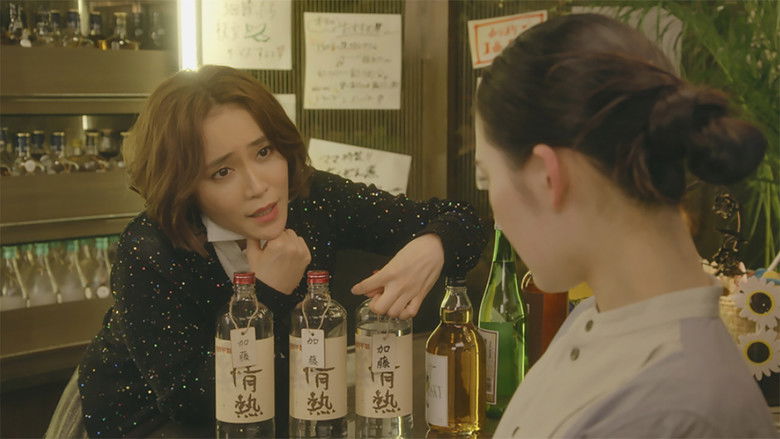 Still image for Highball for the Girl in the Snack Bar season 1 episode 8: Episode 8 Still image for Highball for the Girl in the Snack Bar season 1 episode 8: Episode 8