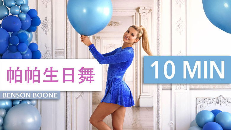 Still image for 帕梅拉燃脂操 season 1 episode 67: Episode 67