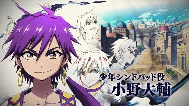 Magi : Sinbad no Bouken