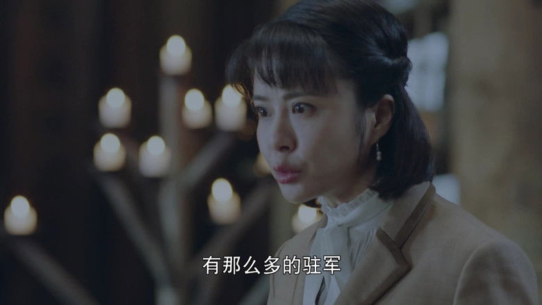 Still image for 星火云雾街 season 1 episode 34: Episode 34