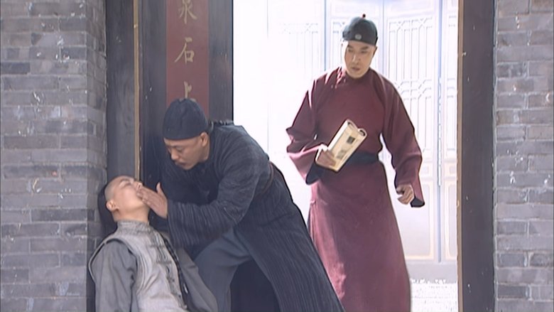 Still image for Kangxi Dynasty season 1 episode 7: Episode 7