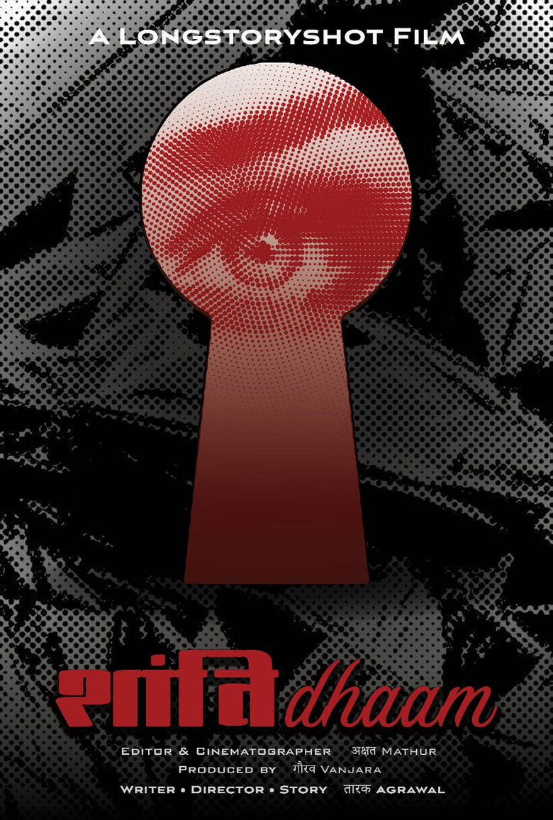 Imatge de शांतिdhaam