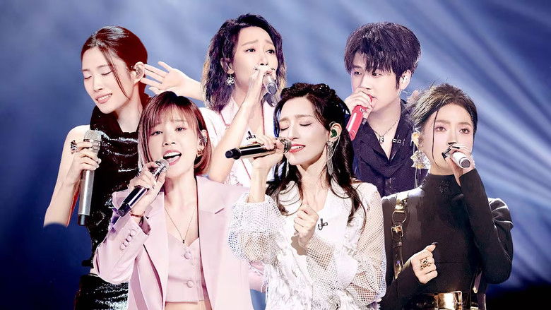 Still image for Perfect Singer season 1 episode 1: Episode 1