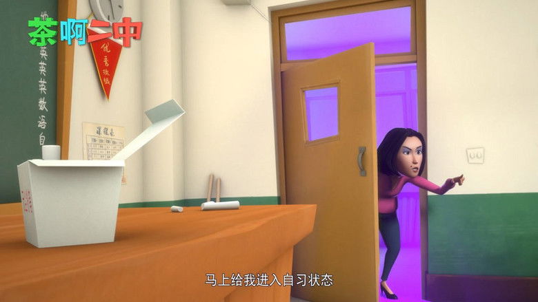 Still image for Oh My School! season 1 episode 8: Episode 8