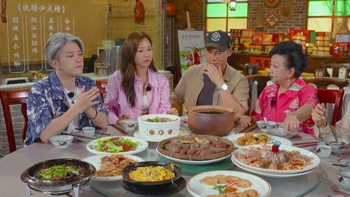 Still image for 玩转深中懒人包 season 1 episode 5: Episode 5