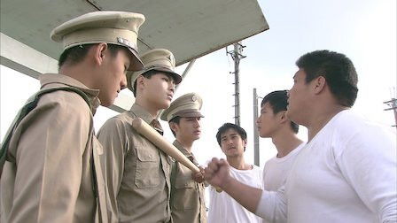 Still image for Game Winning Hit season 1 episode 33: Episode 33 Still image for Game Winning Hit season 1 episode 33: Episode 33