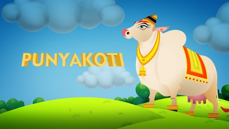 Punyakoti movie poster