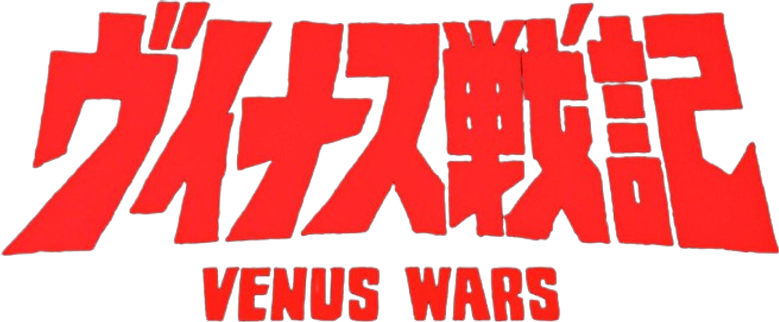 Venus Wars