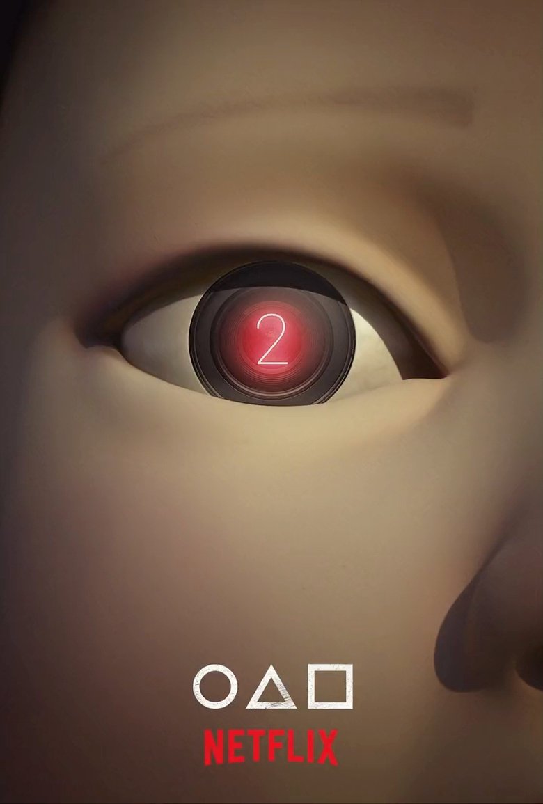 El juego del calamar