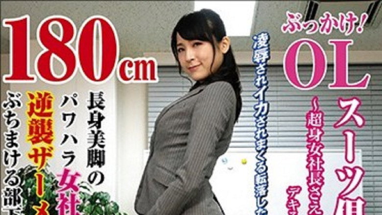 第62話 görseli