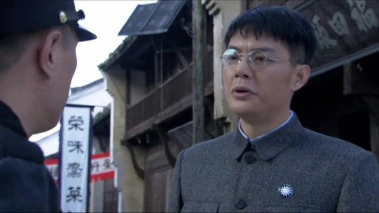 Still image for Flower in the War season 1 episode 13: Episode 13 Still image for Flower in the War season 1 episode 13: Episode 13