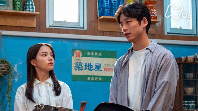 Still image for Welcome Home, Mone season 1 episode 94: Episode 94