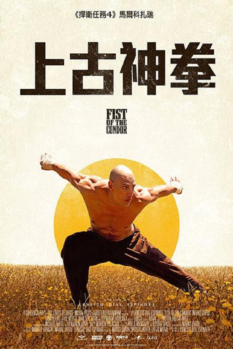 雕拳 (2023)-光鸭·臻影社