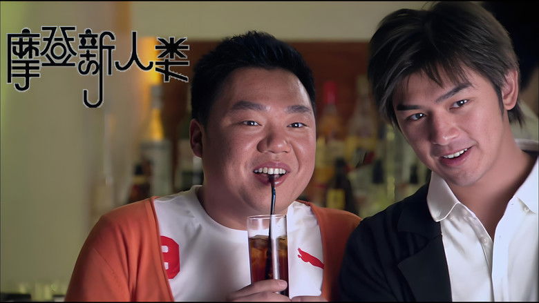 Still image for Modern People season 1 episode 6: Episode 6 Still image for Modern People season 1 episode 6: Episode 6