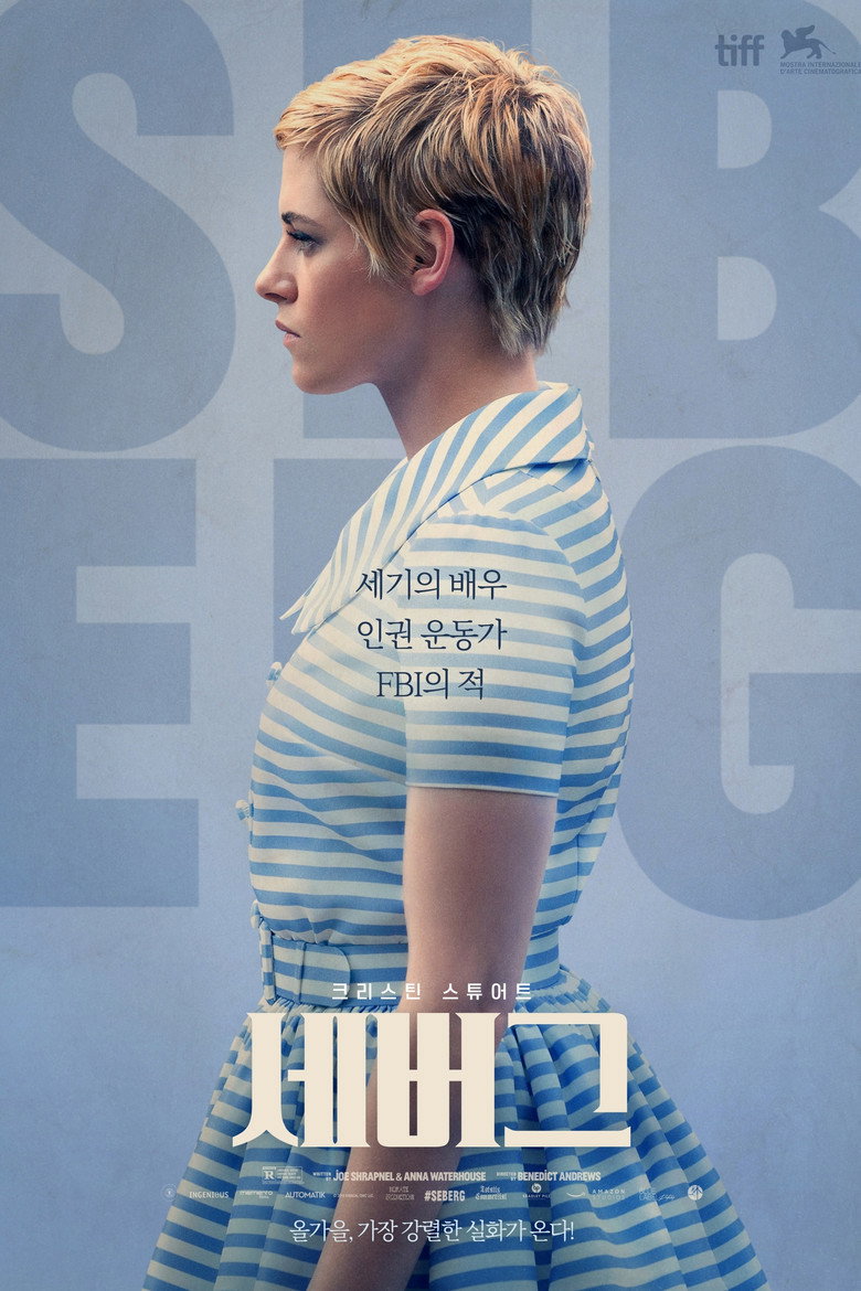 세버그(Seberg) poster