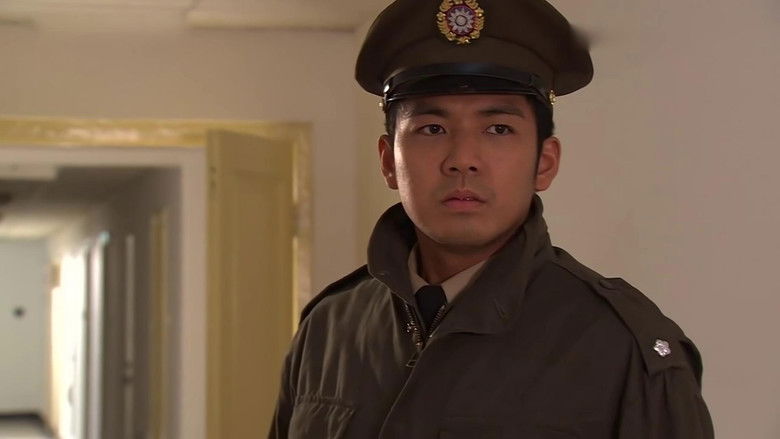 Still image for 内线 season 1 episode 20: Episode 20