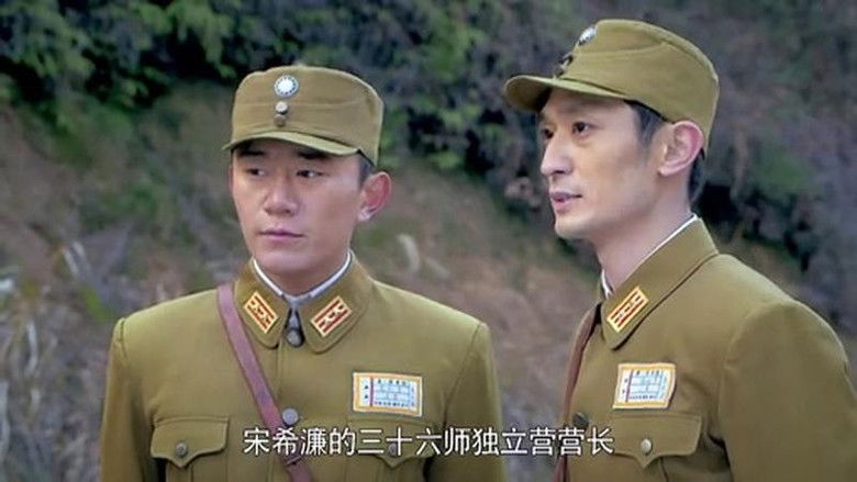 Still image for 光影 season 1 episode 12: Episode 12