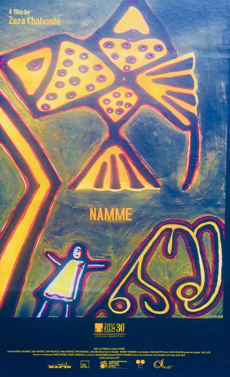 Imatge de ნამე