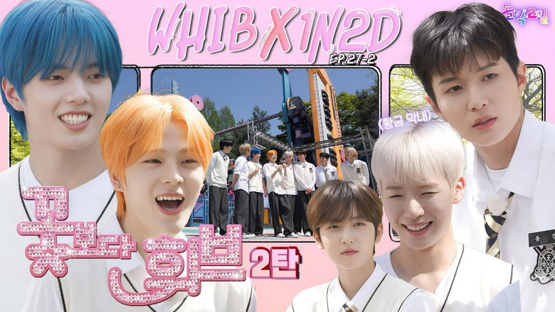 Still image for IDOL 1N2D season 1 episode 65: WHIB in Everland Part 2 (Ep.27-2) Still image for IDOL 1N2D season 1 episode 65: WHIB in Everland Part 2 (Ep.27-2)