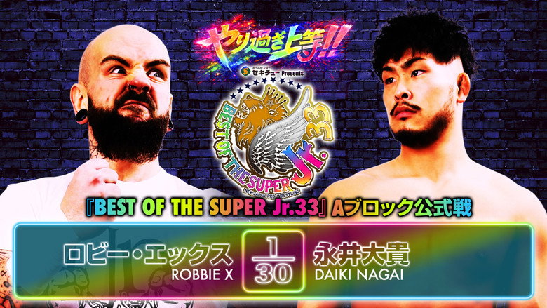NJPW Best of the Super Junior 33 - Day 11 5