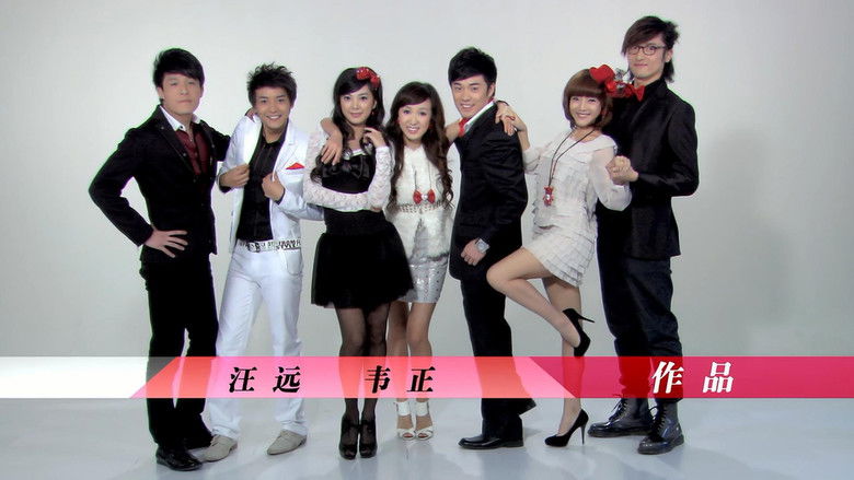 Still image for iPartment season 2 episode 20: Episode 20