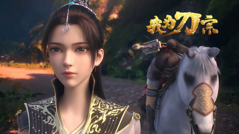 Still image for I am the Blade season 1 episode 3: Episode 3