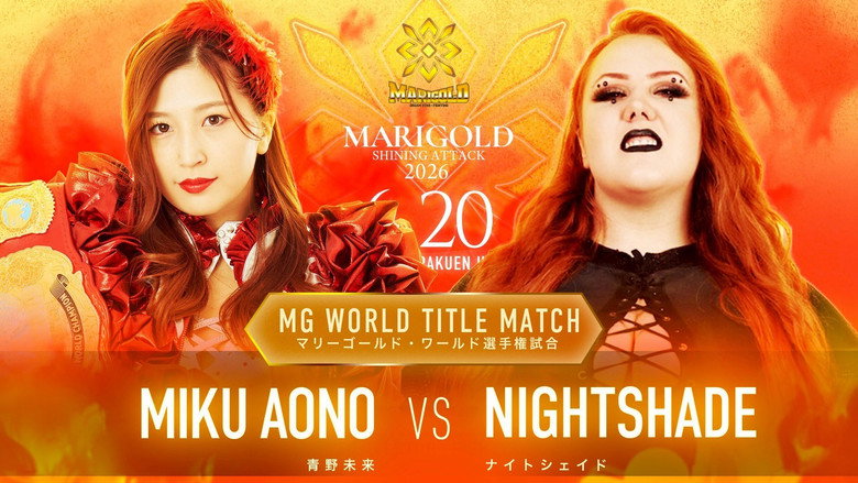 Imatge de Marigold Shining Attack 2026 ~ Day 14