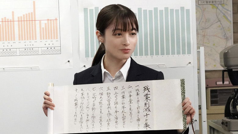 Still image for Tokumei! season 1 episode 2: Episode 2 Still image for Tokumei! season 1 episode 2: Episode 2