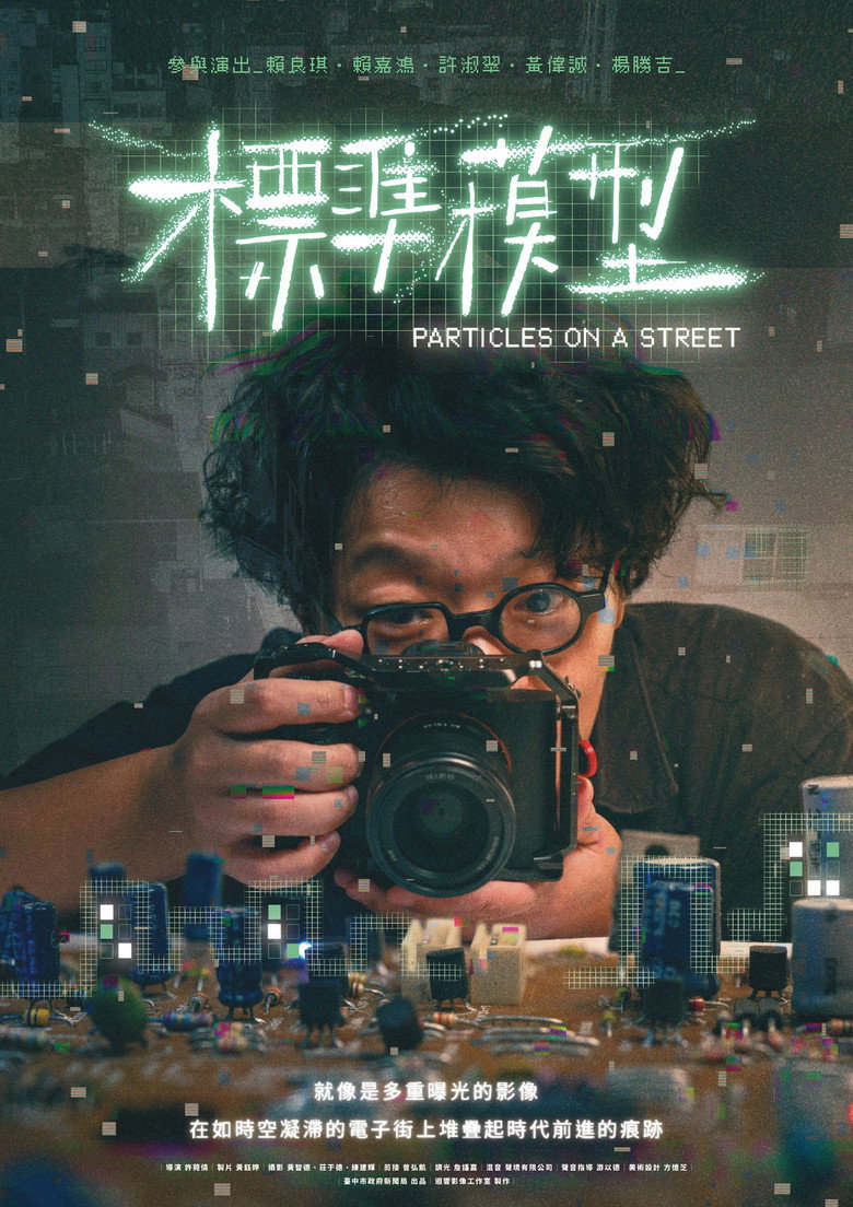 Particles on a Street poster