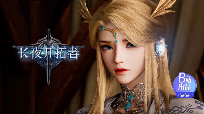 Still image for The Sword of Dawn season 1 episode 8: Episode 8 Still image for The Sword of Dawn season 1 episode 8: Episode 8