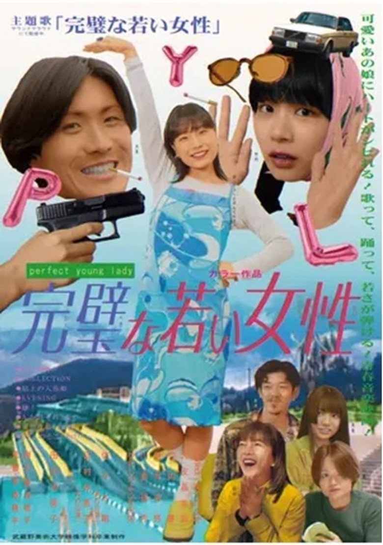 Imatge de 完璧な若い女性