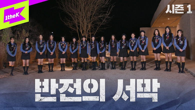 Still image for Badge War season 1 episode 4: Never Give Up Still image for Badge War season 1 episode 4: Never Give Up