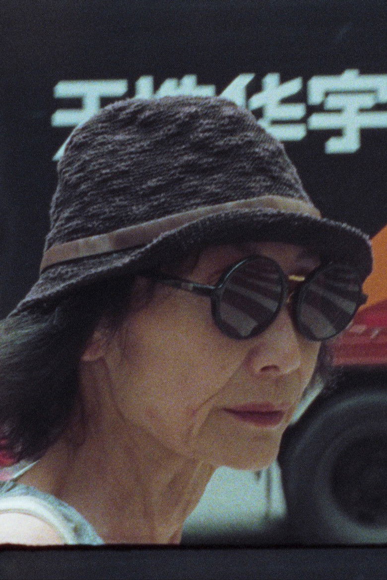 Imatge de The Exiles